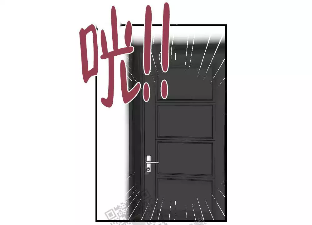 心胸宽阔能容天下之事漫画,第130话1图