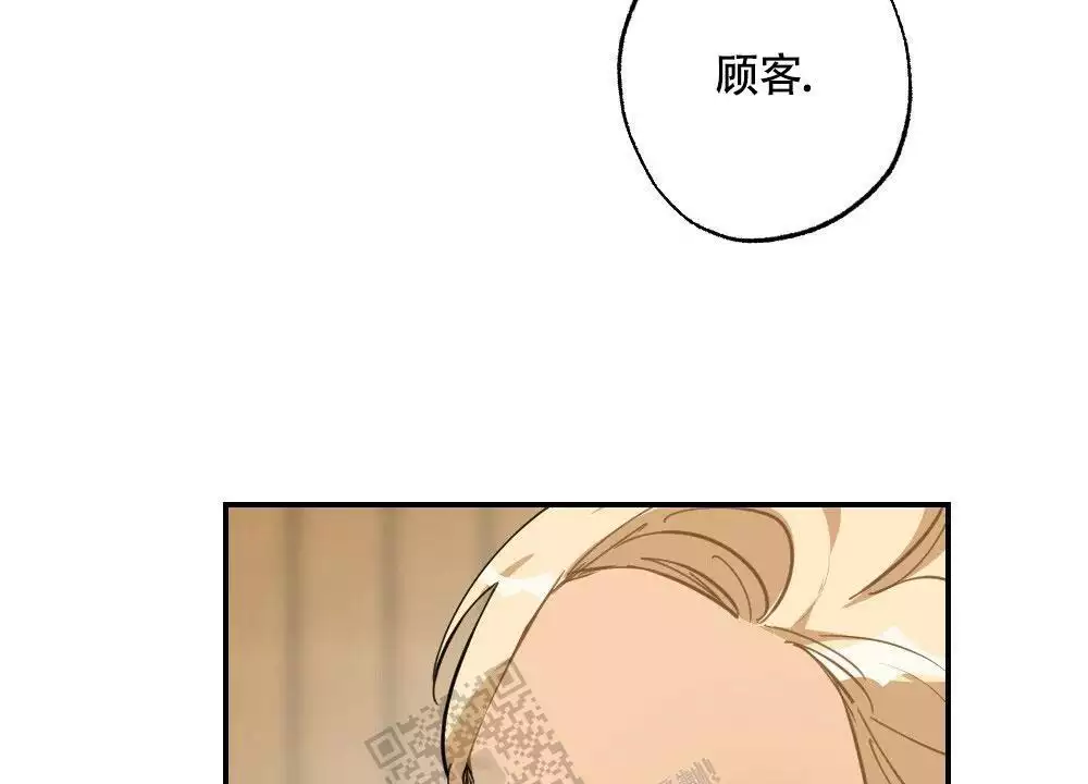 心胸宽阔近义词成语漫画,第144话1图