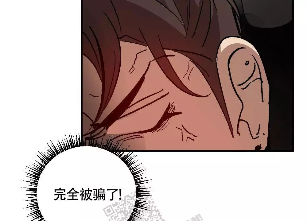 心胸宽阔近义词成语漫画,第123话2图