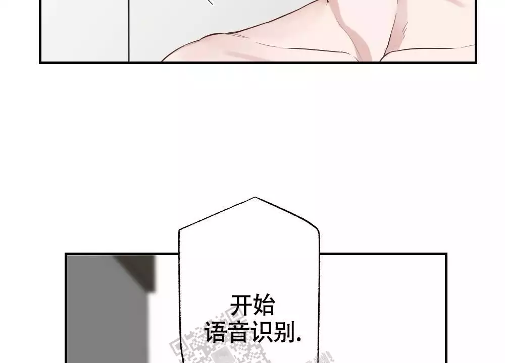 心胸宽阔近义词成语漫画,第159话2图