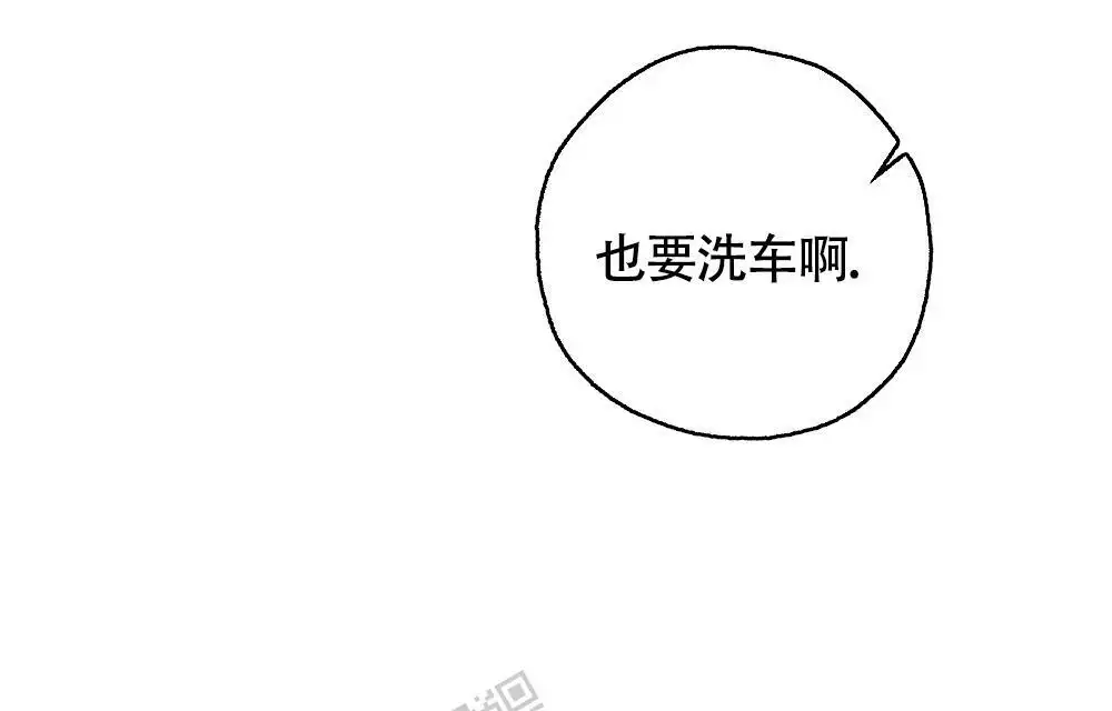 心胸宽阔近义词成语漫画,第164话2图