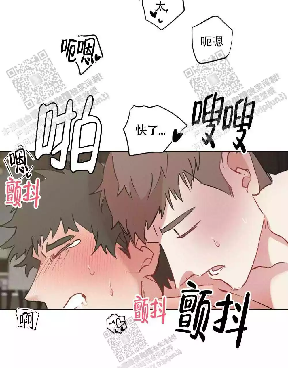 心胸宽广格局大的经典句子看淡万事心自清漫画,第97话1图