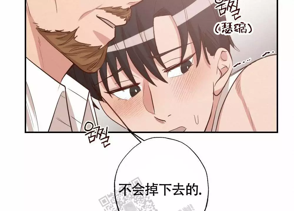 心胸宽阔漫画,第167话2图