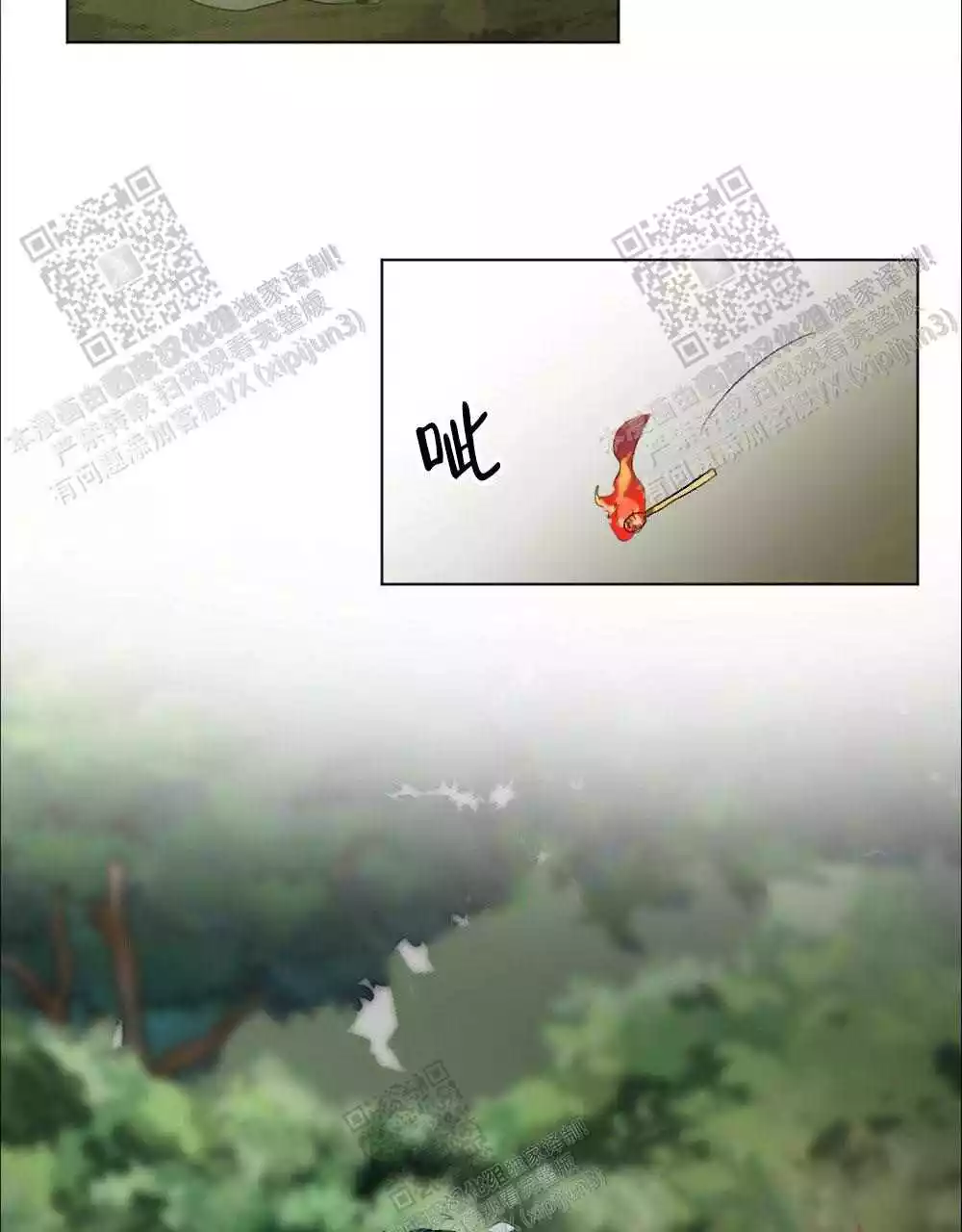 心胸宽阔近义词成语漫画,第110话1图