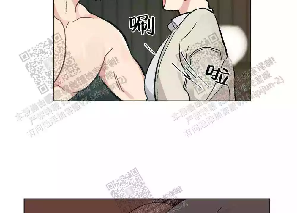 心胸宽阔近义词成语漫画,第73话2图
