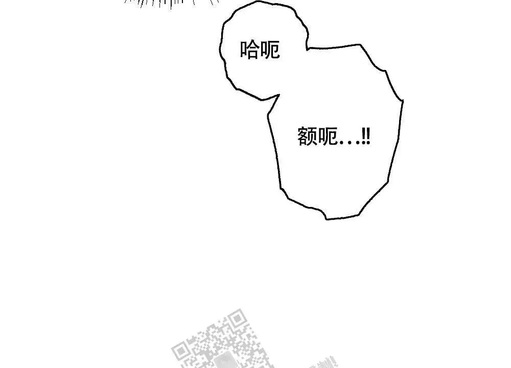 心胸宽阔近义词成语漫画,第142话1图
