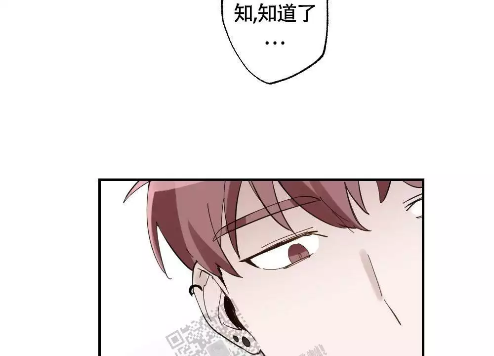 心胸宽阔是什么生肖漫画,第149话1图