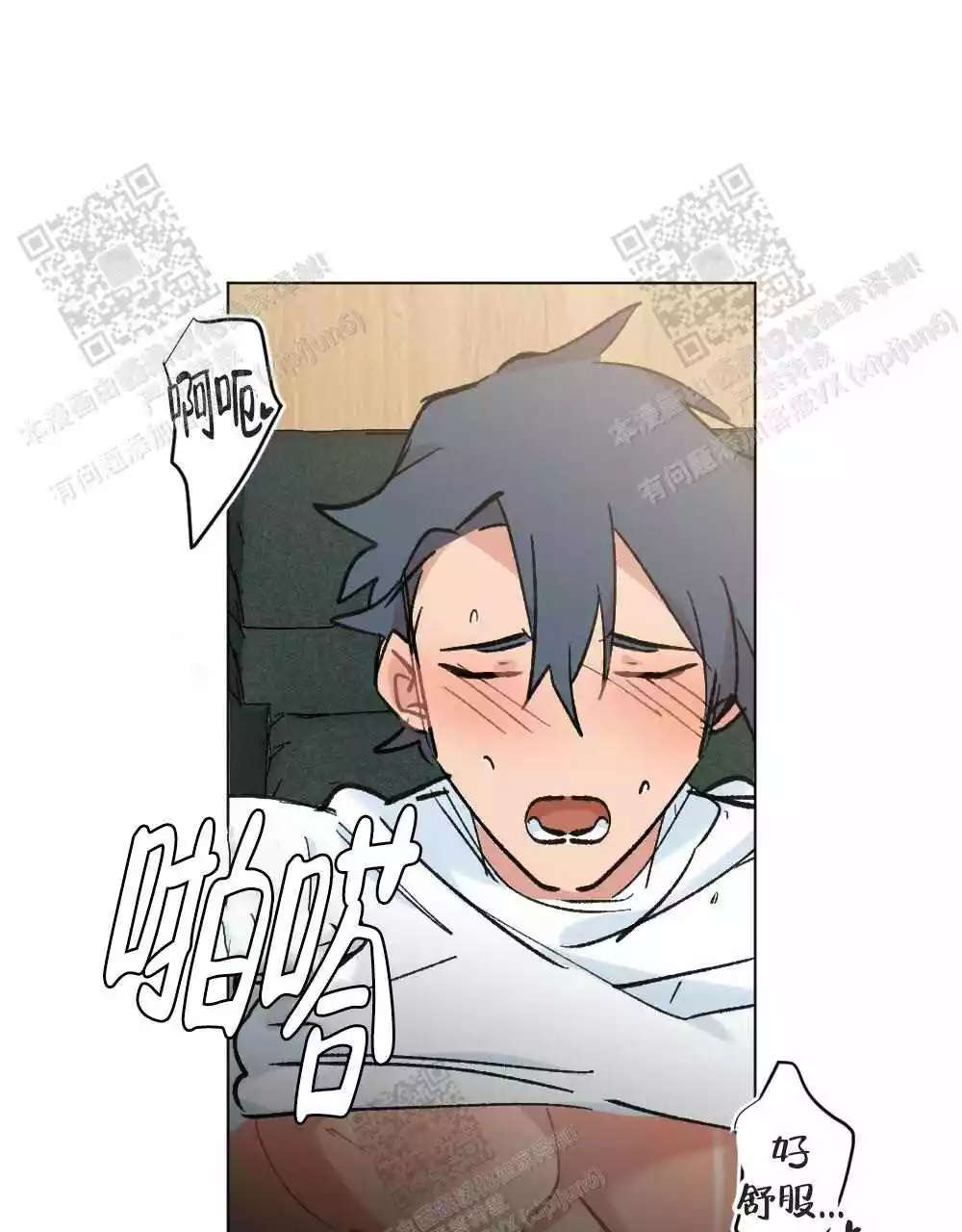 心胸宽阔完整版以为自己得了乳腺癌的漫画,第115话1图