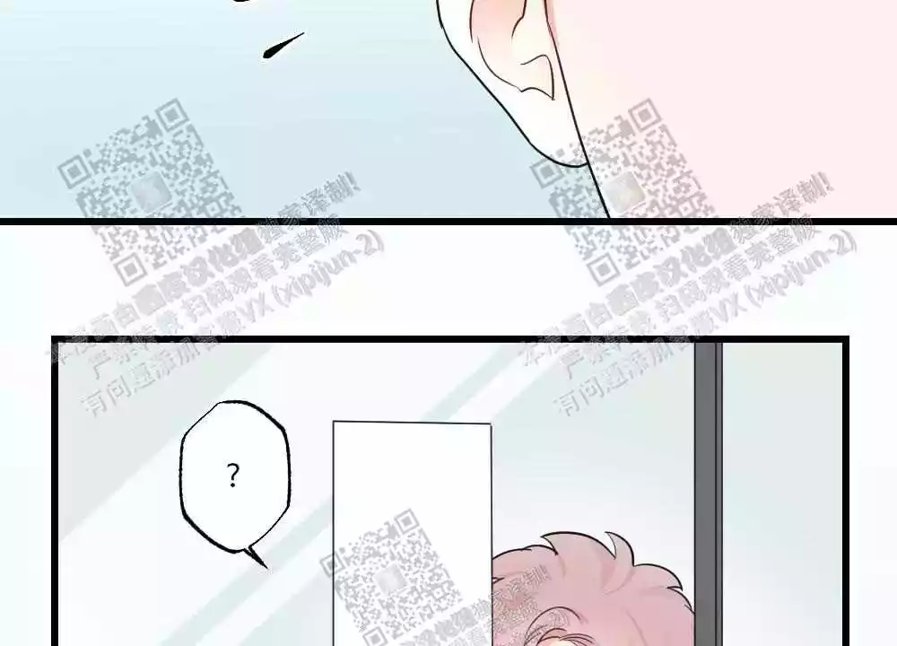 心胸宽阔还是心胸宽广漫画,第80话2图