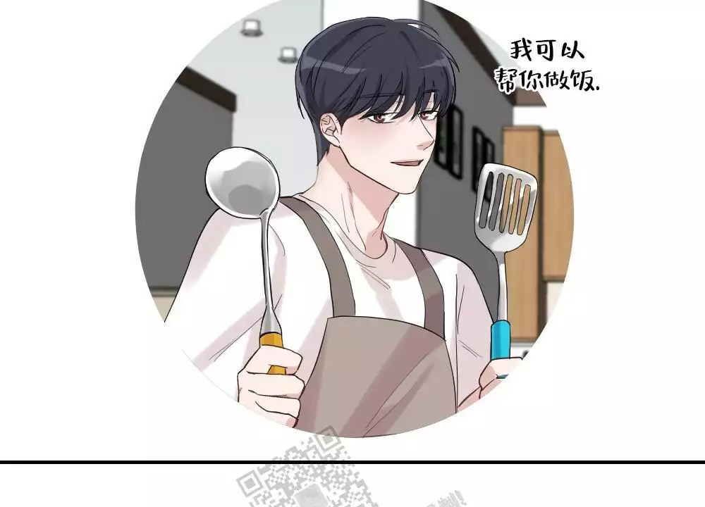 心胸宽阔漫画,第158话1图