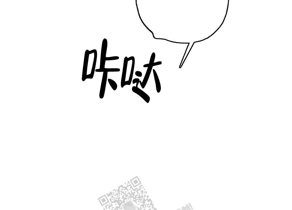 心胸宽阔近义词成语漫画,第165话1图