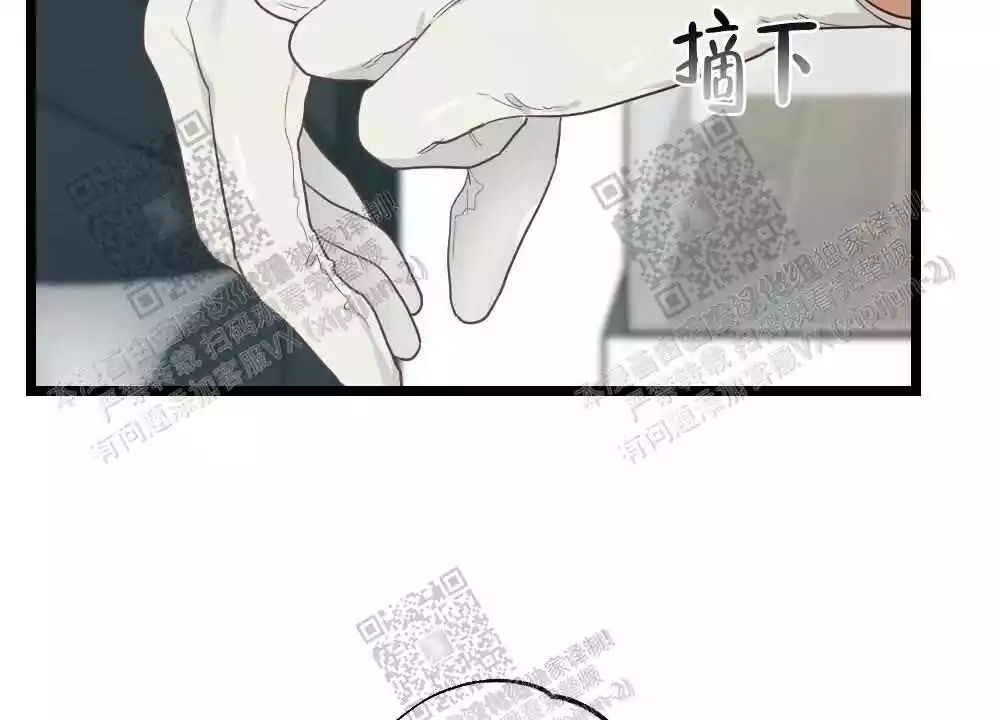 心胸宽阔近义词成语漫画,第82话2图