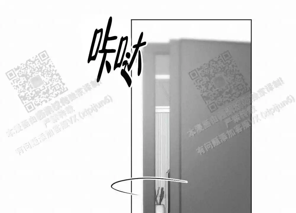 心胸宽阔漫画,第116话1图