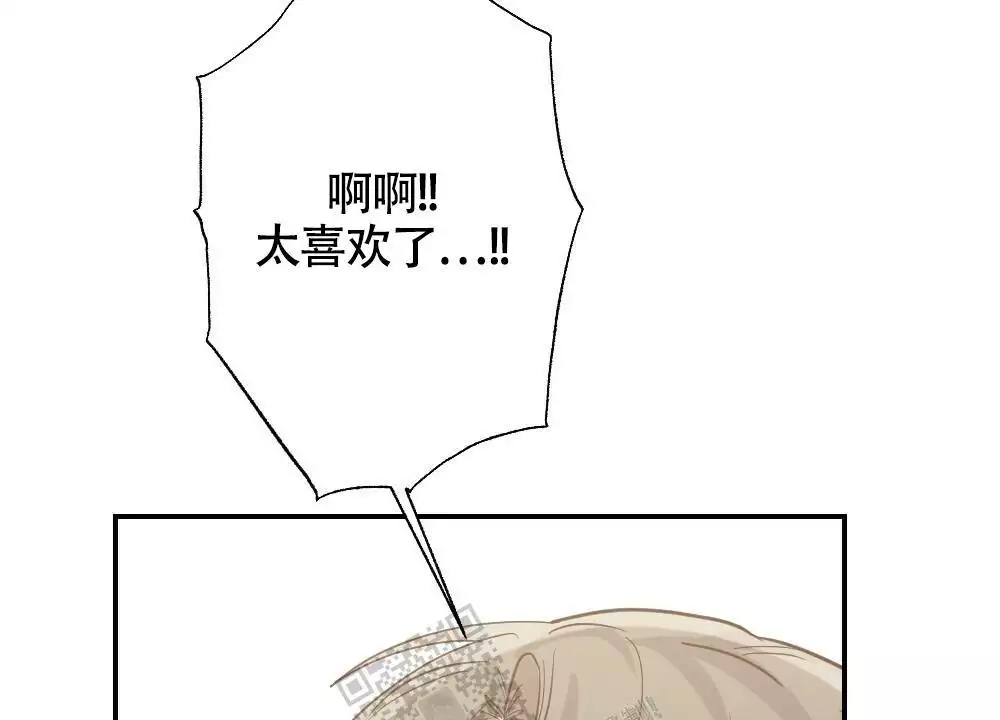心胸宽阔近义词成语漫画,第163话2图
