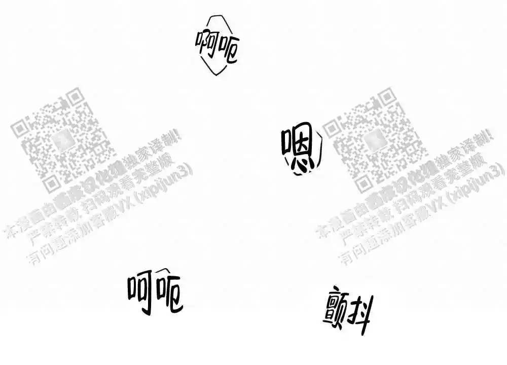 心胸宽阔番木瓜漫画,第94话1图