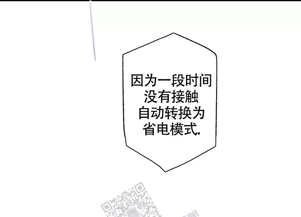 心胸宽阔近义词成语漫画,第159话1图