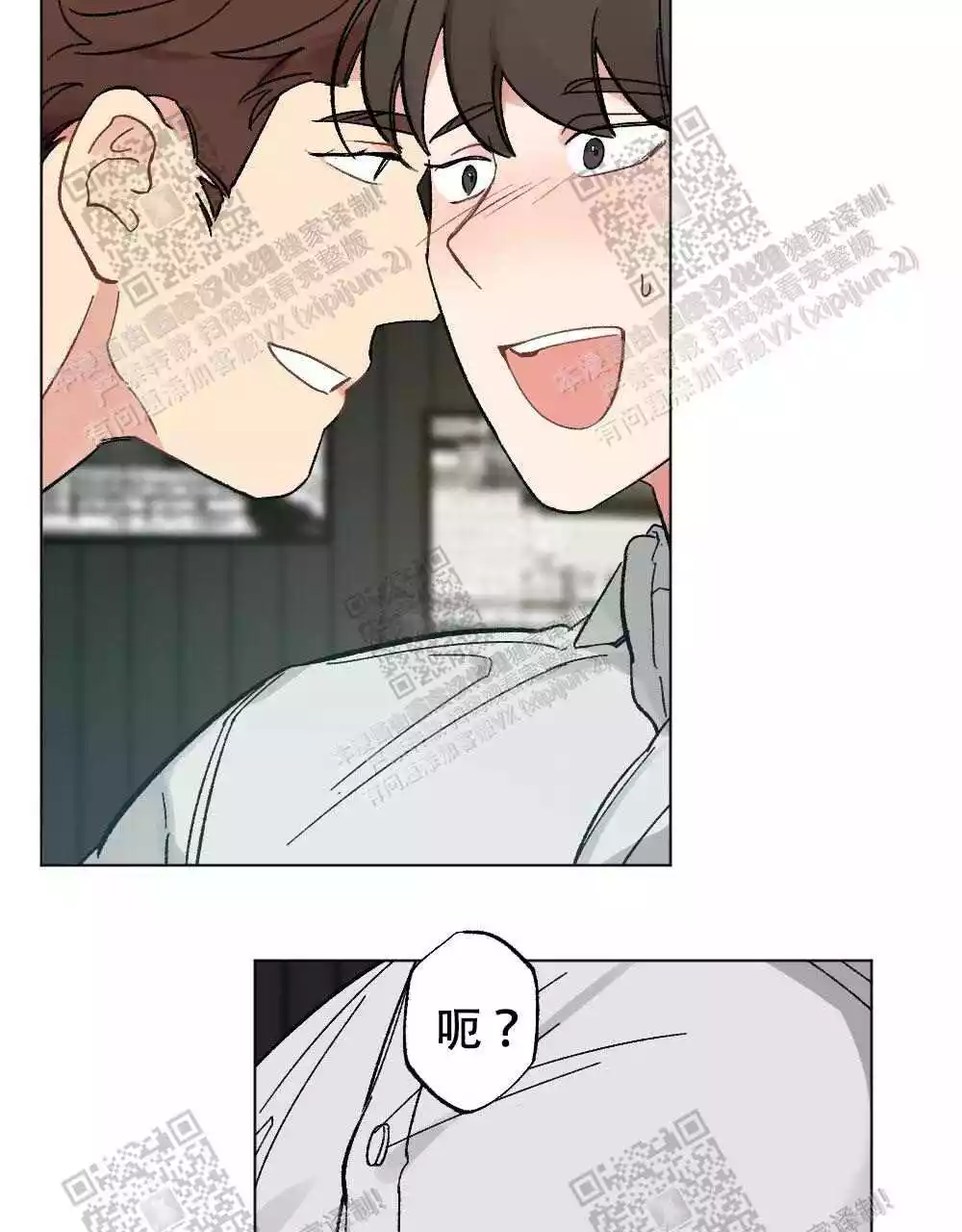 心胸宽广的名人素材漫画,第73话1图