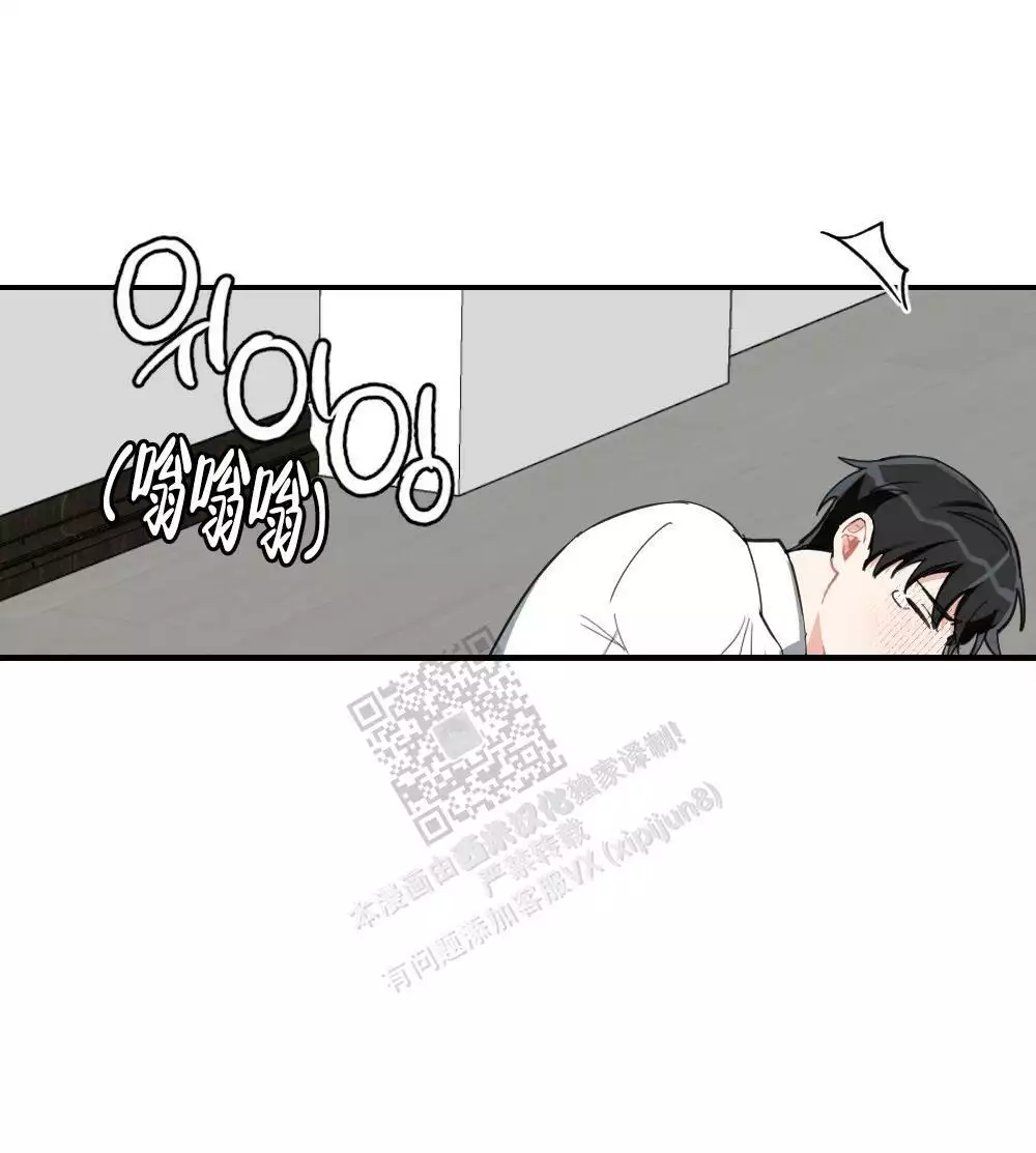 心胸宽阔近义词成语漫画,第156话2图