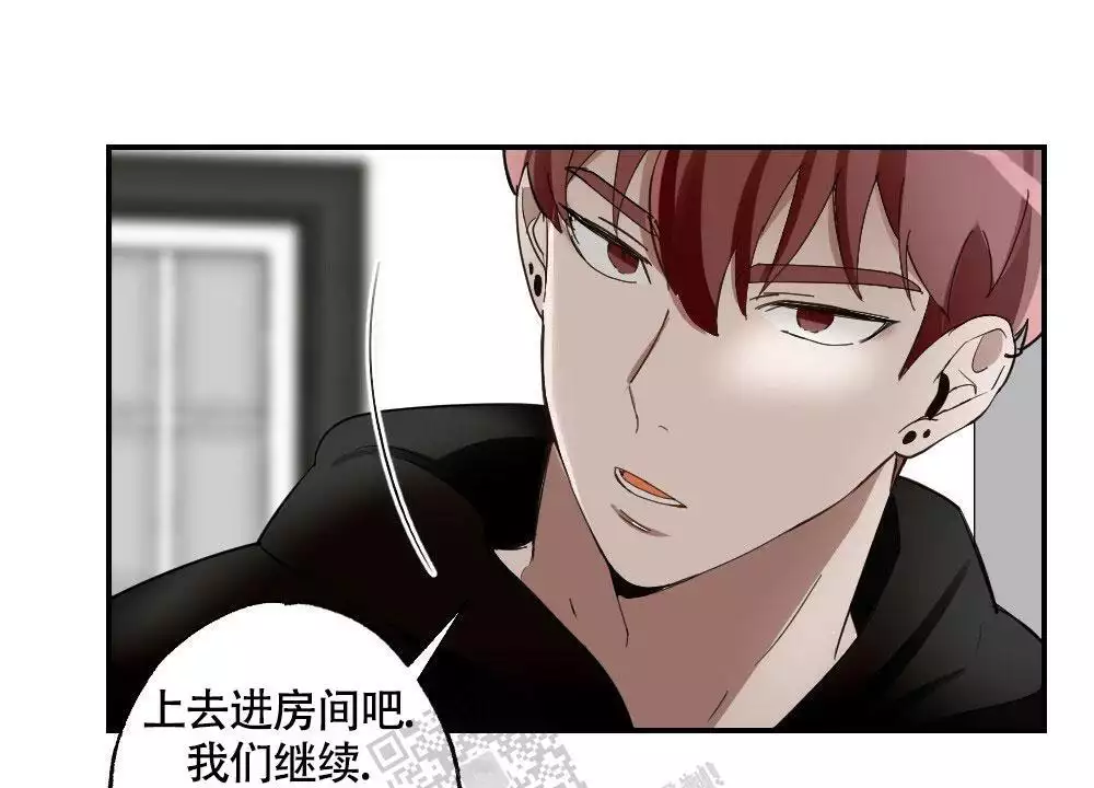 心胸宽阔近义词成语漫画,第148话1图
