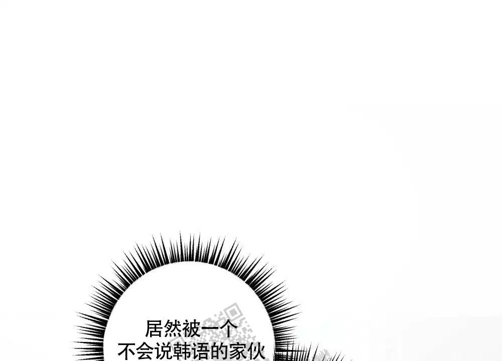 心胸宽阔图漫画,第139话1图