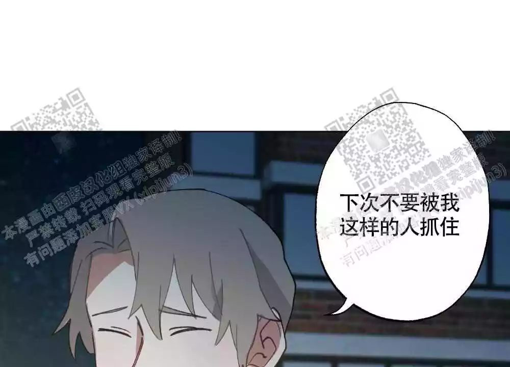 心胸宽阔近义词成语漫画,第103话2图