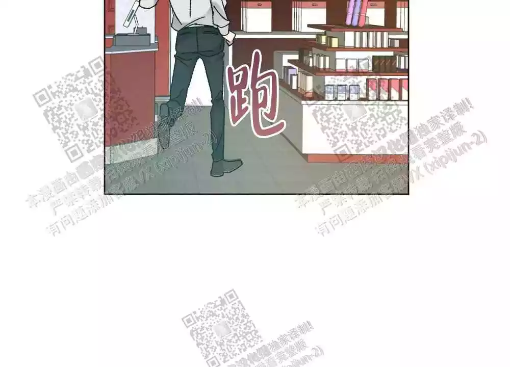 心胸宽阔反义词漫画,第76话1图