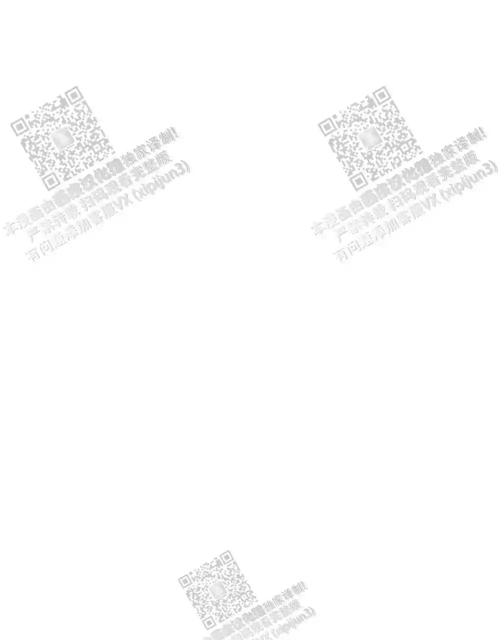 心胸宽阔近义词成语漫画,第110话1图