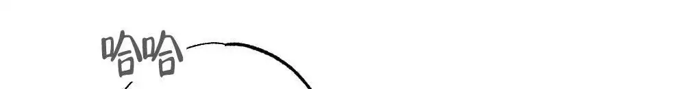 心胸宽阔近义词成语漫画,第148话2图