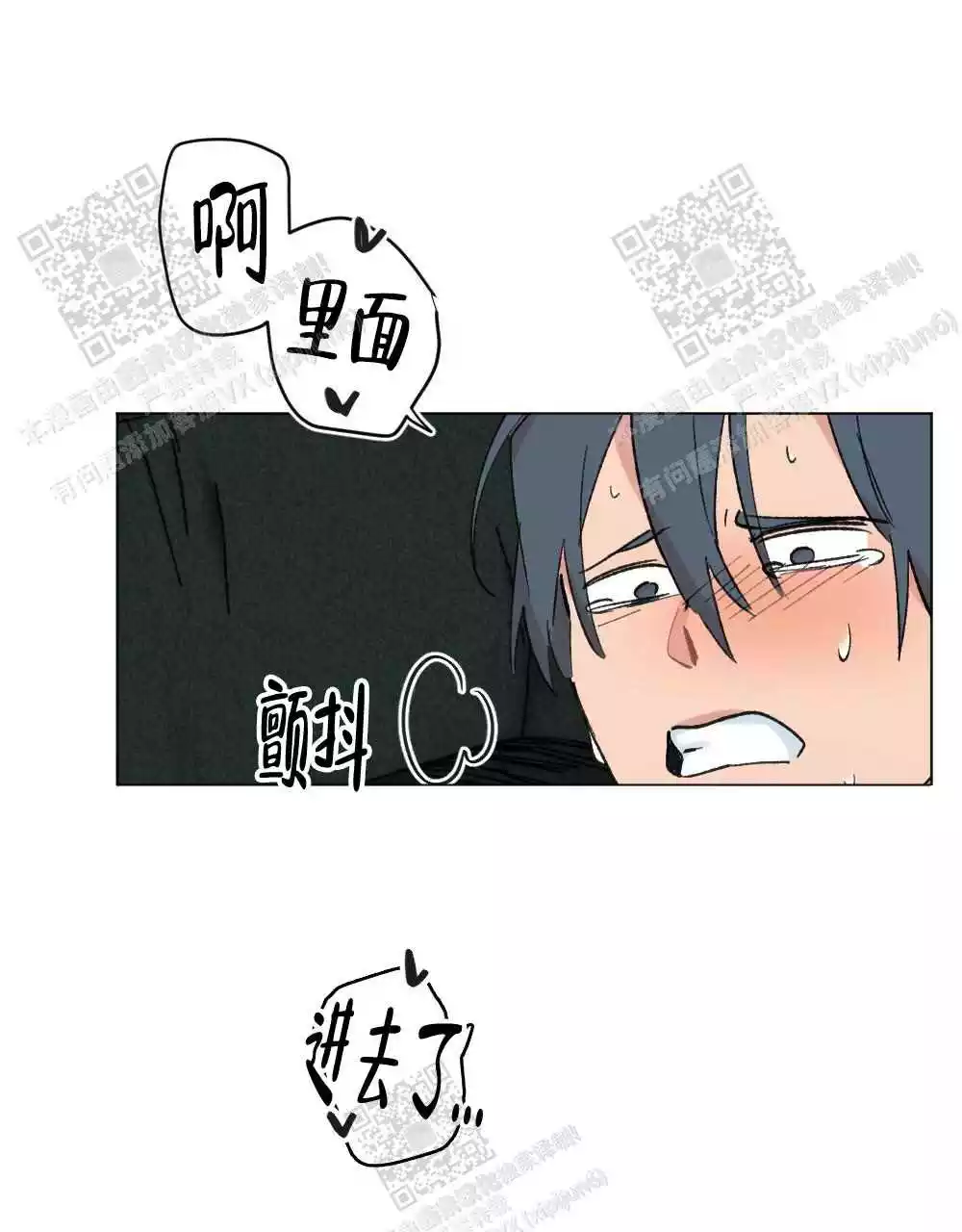 心胸宽阔近义词成语漫画,第114话1图
