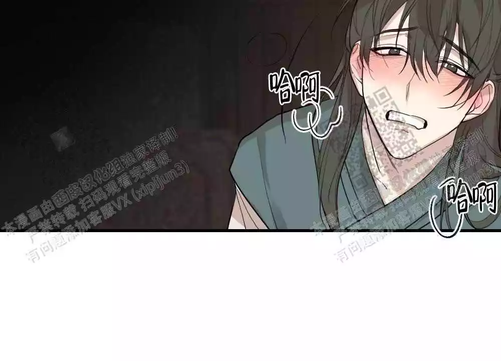 心胸宽阔近义词成语漫画,第89话2图