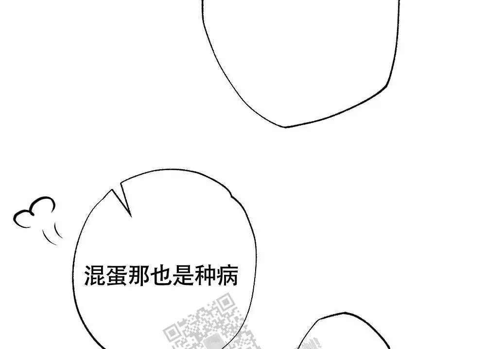 心胸宽阔近义词成语漫画,第169话1图