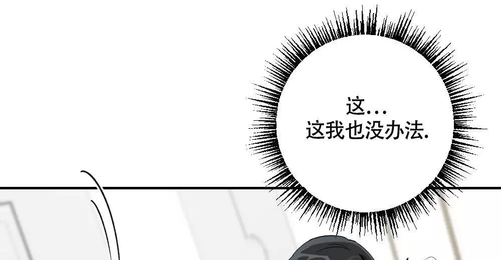 心胸宽阔韩国漫画未删减漫画,第153话1图