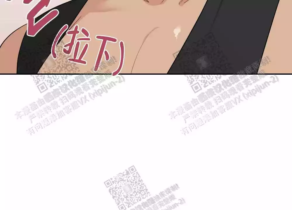 心胸宽阔近义词成语漫画,第82话2图