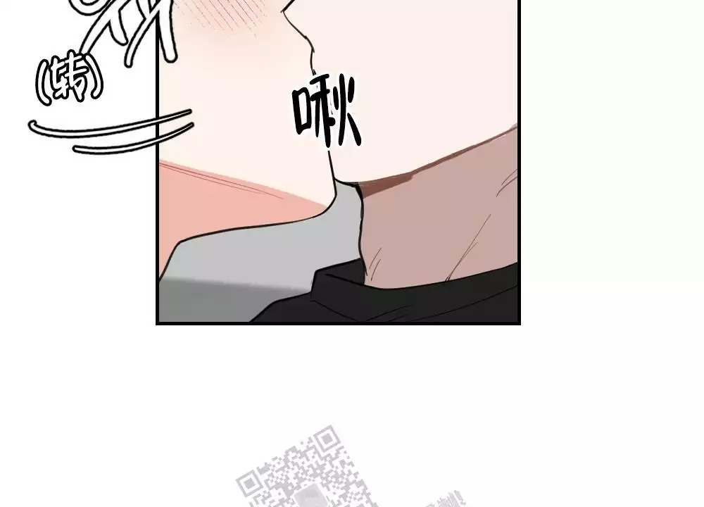 心胸宽阔近义词成语漫画,第157话2图