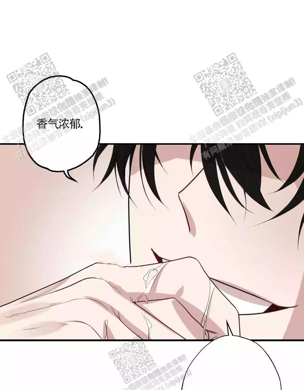 心胸宽阔近义词成语漫画,第90话1图