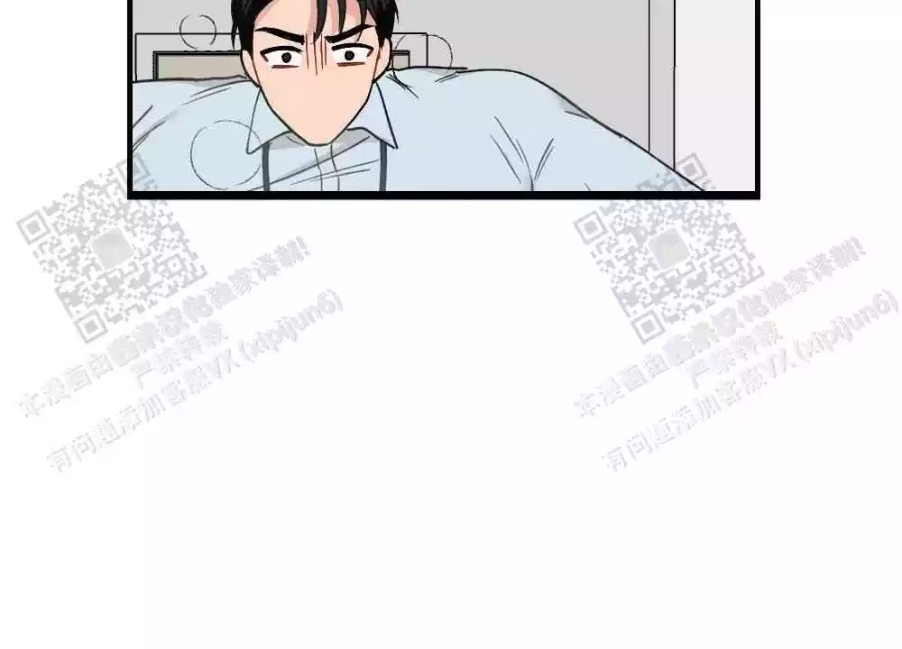 心胸宽阔近义词成语漫画,第118话2图