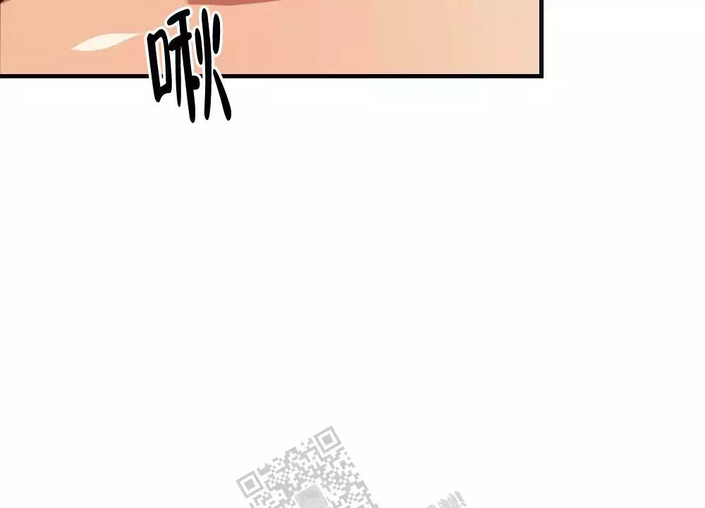 心胸宽阔漫画,第126话2图