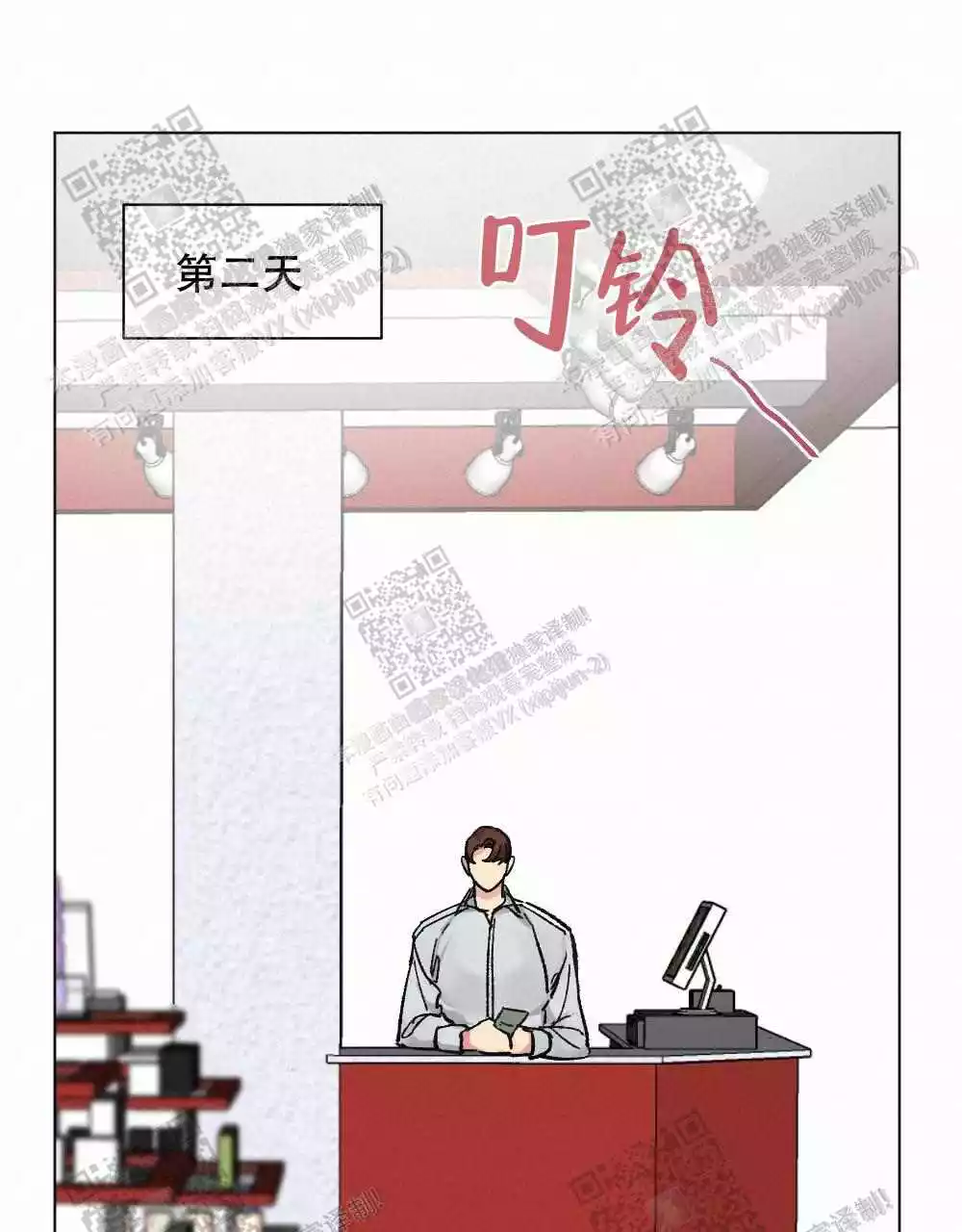 心胸宽阔原唱完整版漫画,第79话2图