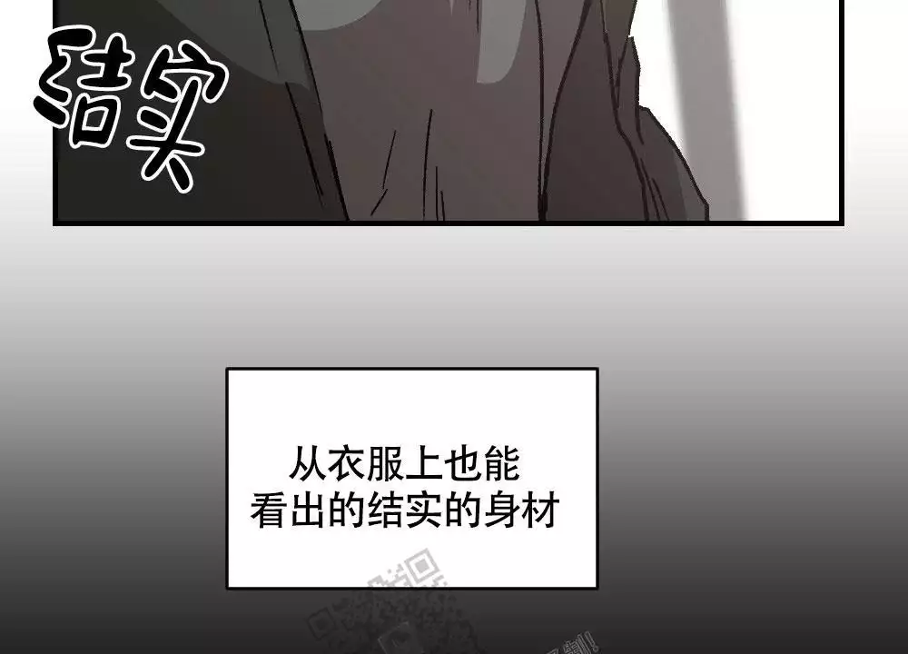 心胸宽阔近义词成语漫画,第123话2图