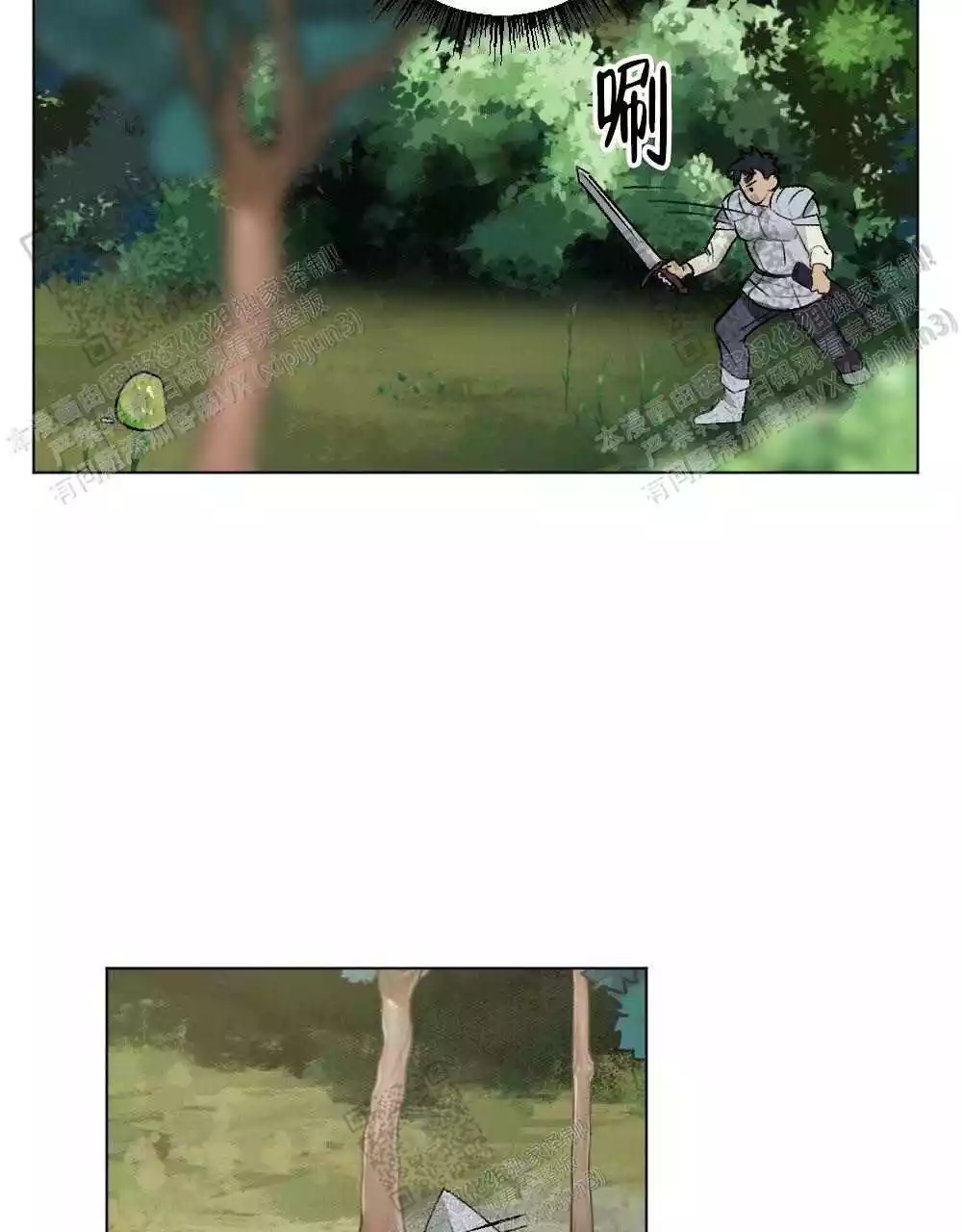 心胸宽阔近义词成语漫画,第105话1图