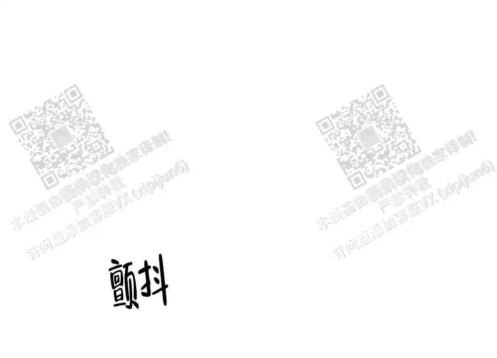 心胸宽阔完整版以为自己得了乳腺癌的漫画,第115话2图