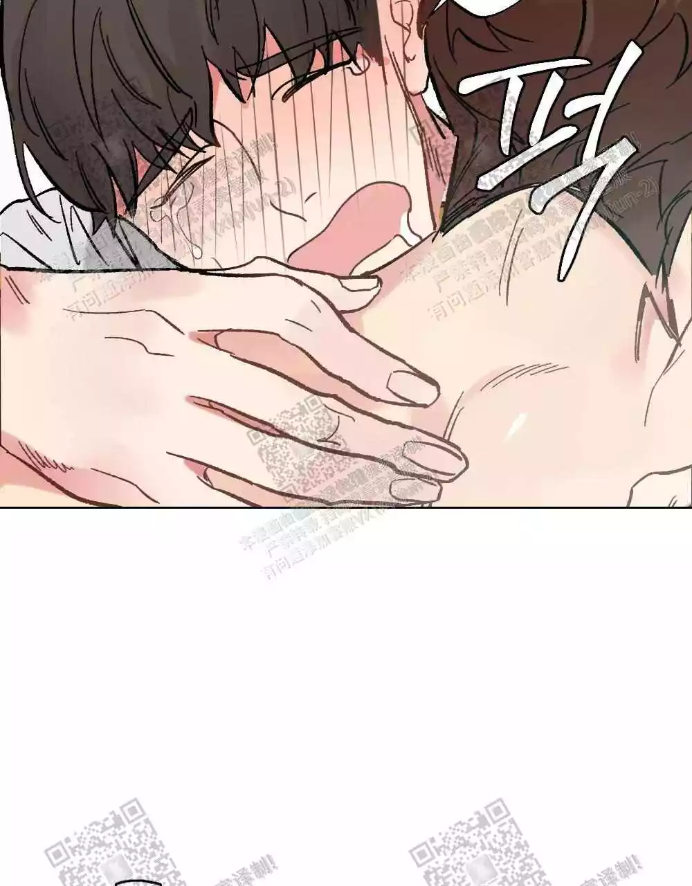 心胸宽阔漫画,第78话1图