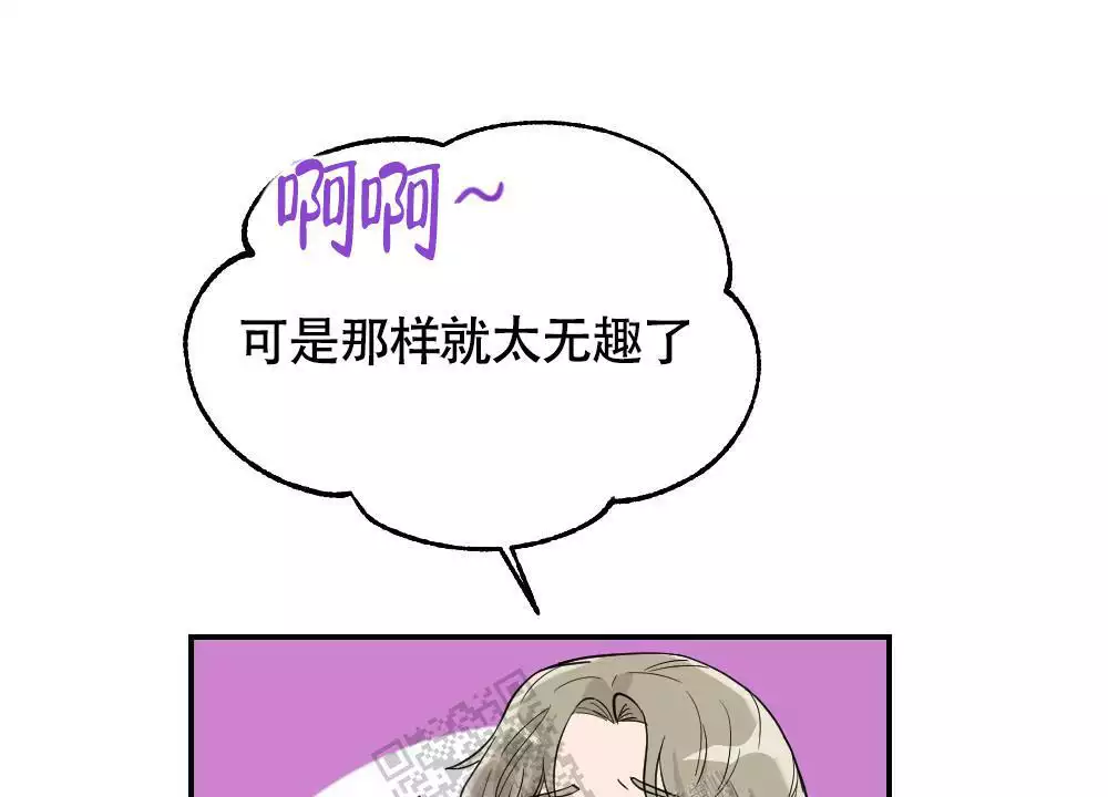 心胸宽阔近义词成语漫画,第159话1图