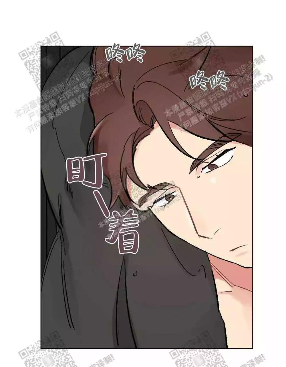 心胸宽阔近义词成语漫画,第72话1图