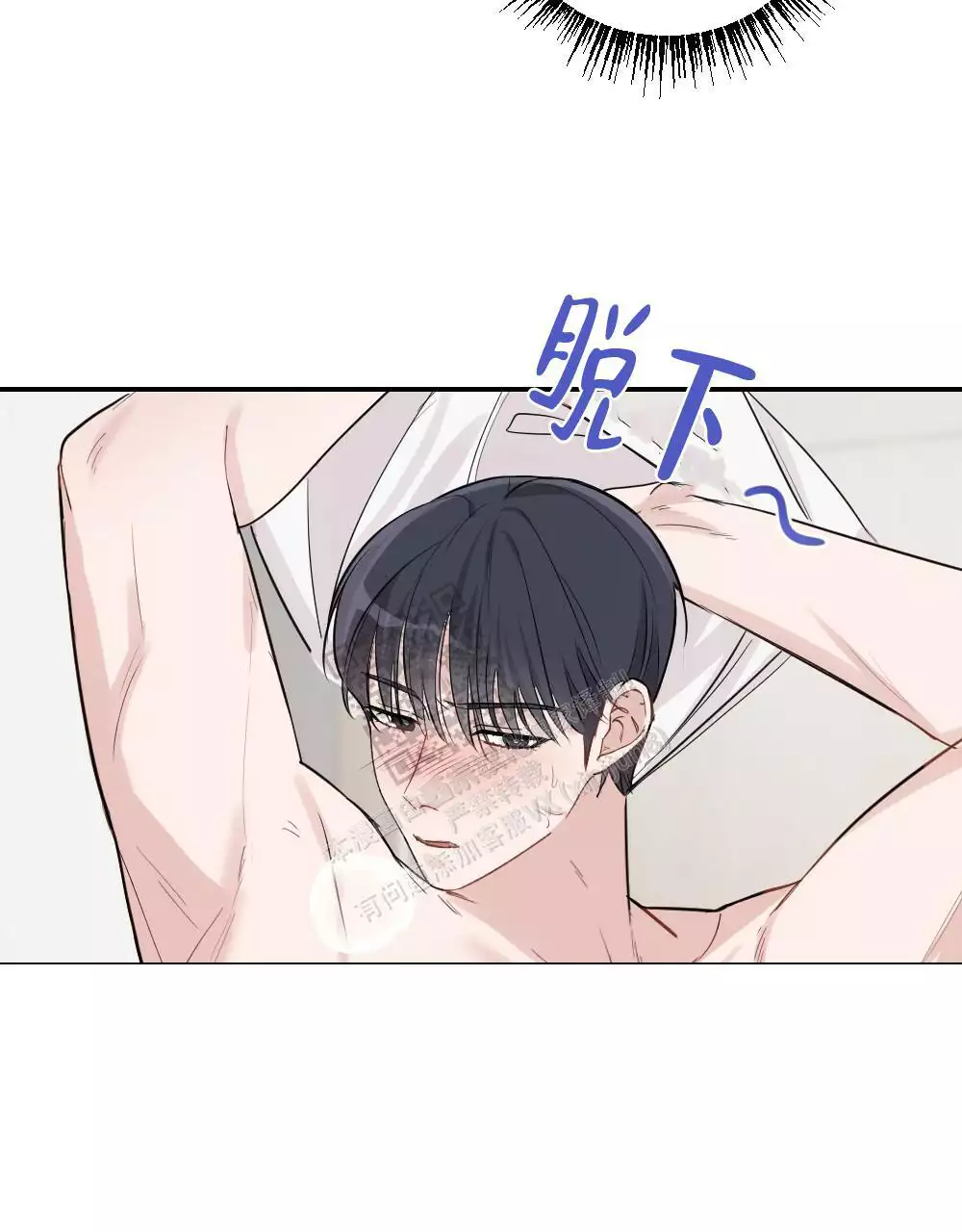 心胸宽阔漫画,第162话1图