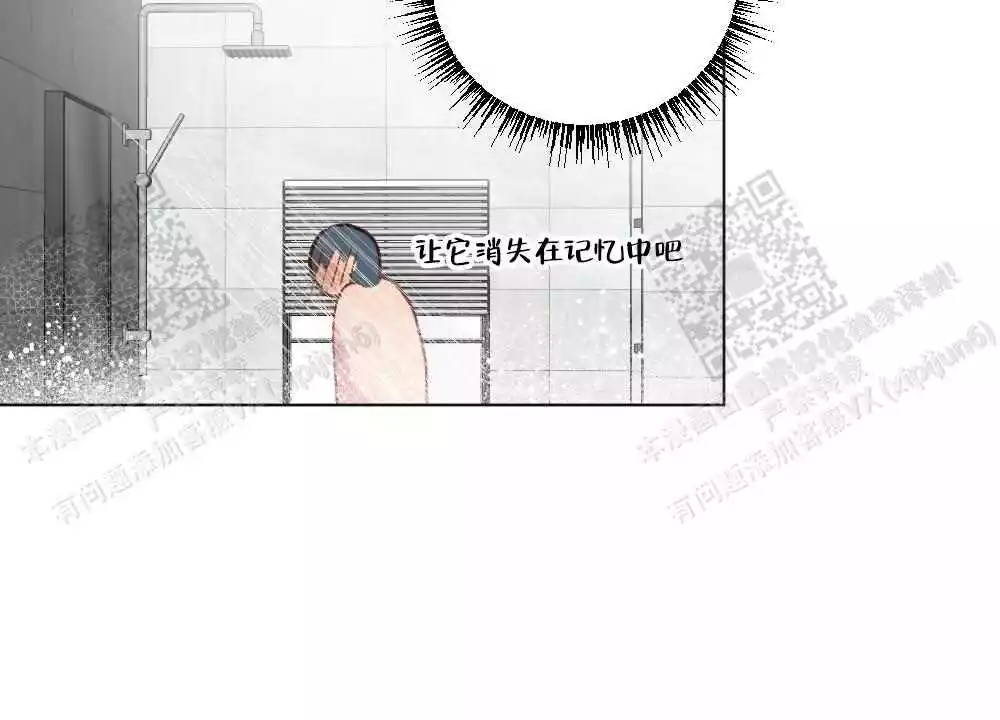 心胸宽阔近义词成语漫画,第112话2图