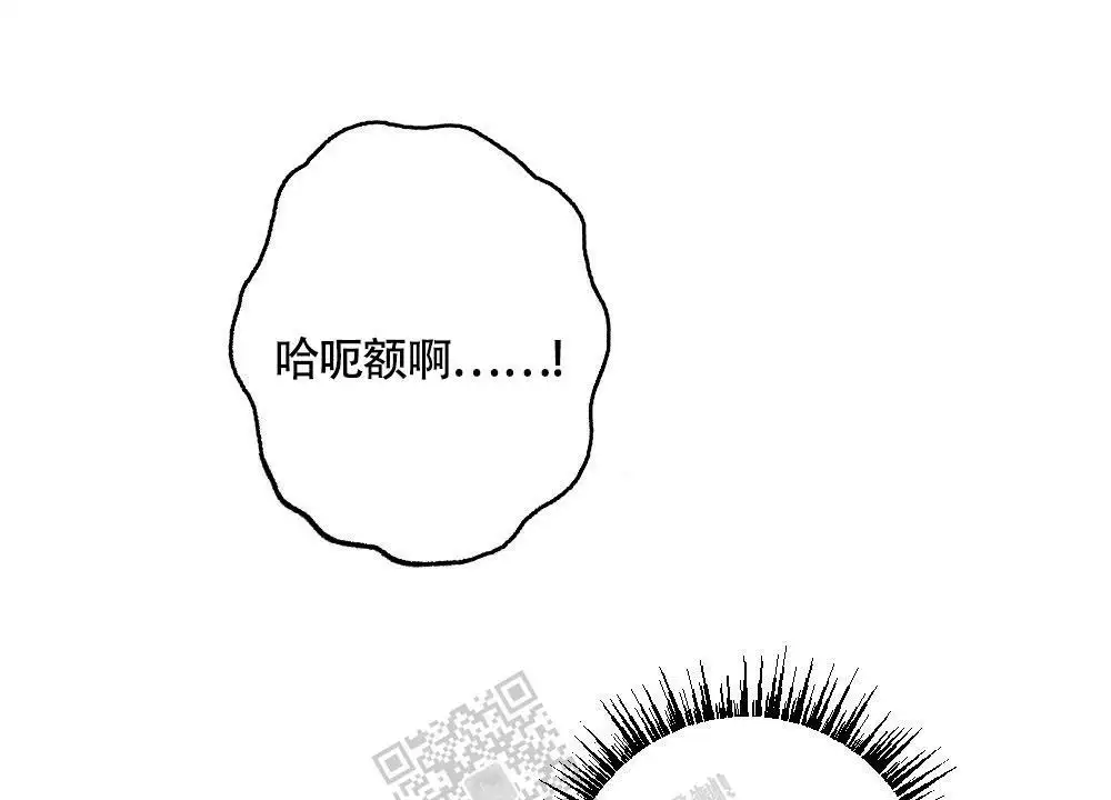心胸宽阔近义词成语漫画,第142话1图