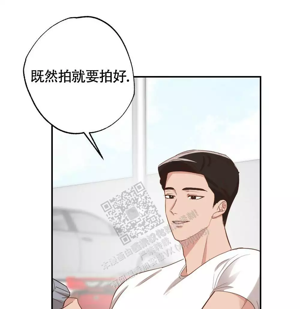 心胸宽阔近义词成语漫画,第164话1图