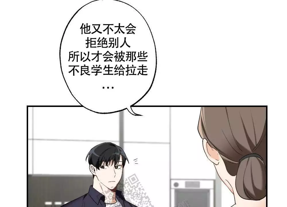 心胸宽阔近义词成语漫画,第146话2图