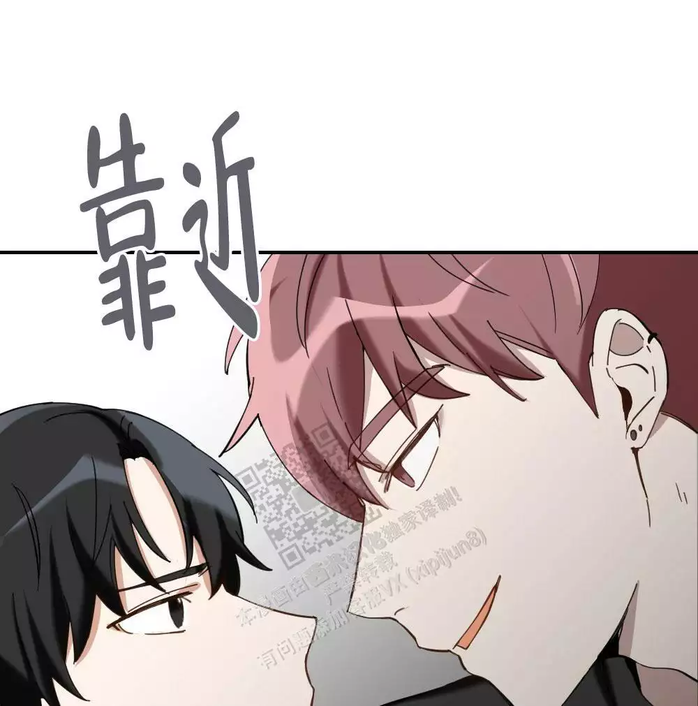 心胸宽阔近义词成语漫画,第147话1图